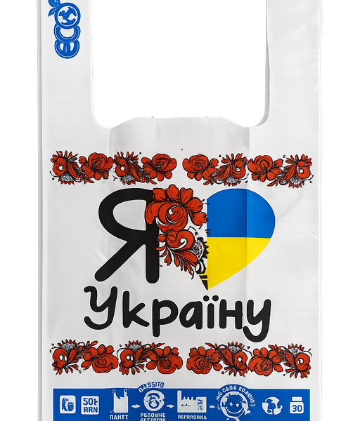 Paket majka 30x50 I love Ukraine!
